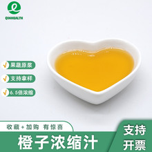 ���ӝ�s֭6.5����sʳƷ��ˮ�ܳ��ӹ�֭��s��֭�غ�������Ø�