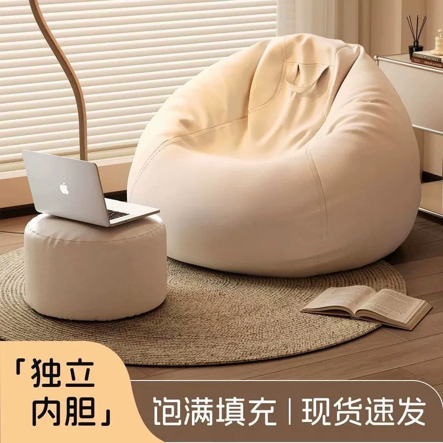客厅懒人沙发可躺可睡豆袋卧室单人儿童小沙发阳台休闲窝窝椅沙发