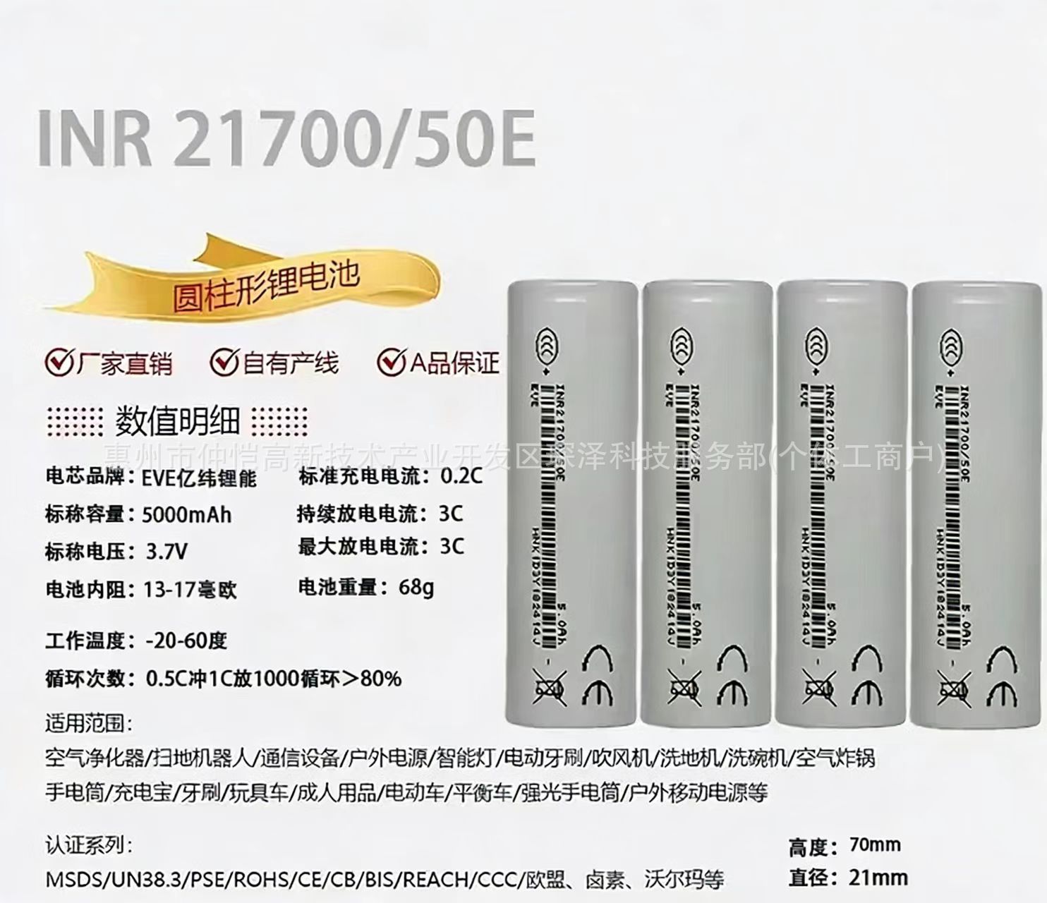 微信图片_20260318093228_31_12