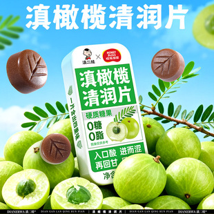 ��������ϙ��坙Ƭ28g0��0֬Ӳ�����º�Ƭ�ښ����e��ʳС�Ժ��b