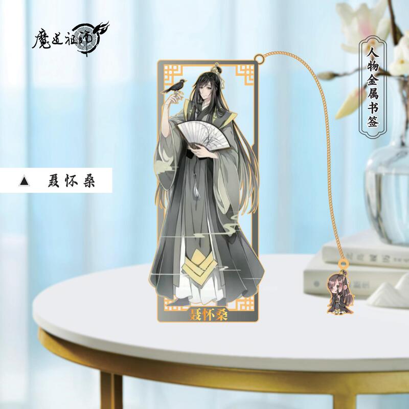 クリエイティブ魔道シリーズキャラクターメタルブックマークアニメーション周辺装飾品周辺魏無羨ギフト|undefined