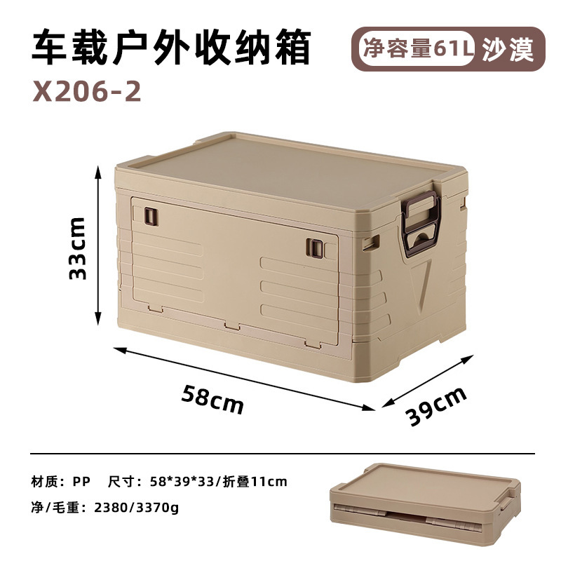 Caja de almacenamiento al aire libre a prueba de polvo doméstica portátil plegable caja de camping grande sin instalación caja de almacenamiento plástico al por mayor