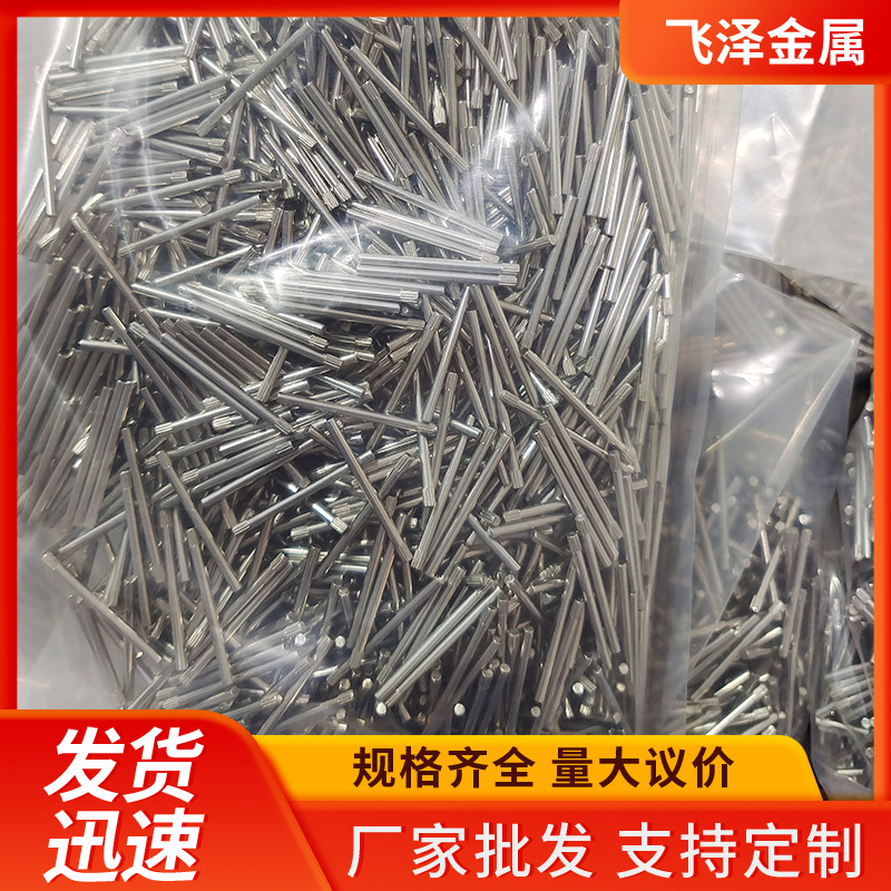 厂家供应不锈钢圆柱销 销子 定位销轴 平头销 固定销轴 合页销轴
