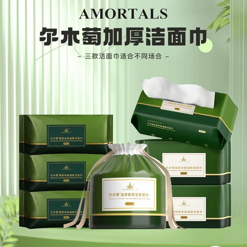 Ermutao Soft Cotton Towels, Thickened and Lint-Free, 70-Pack Facial Cleansing Towels, Beauty Salon-Grade Face Wipes