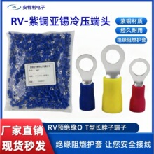 ���~僁��aRV1.25-4/RV2-4�䉺�A�^���L���ӽӾ�����O�͈A�·���