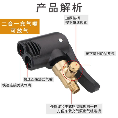 inflatable car bicycle inflatable chuck – Hava nasosu