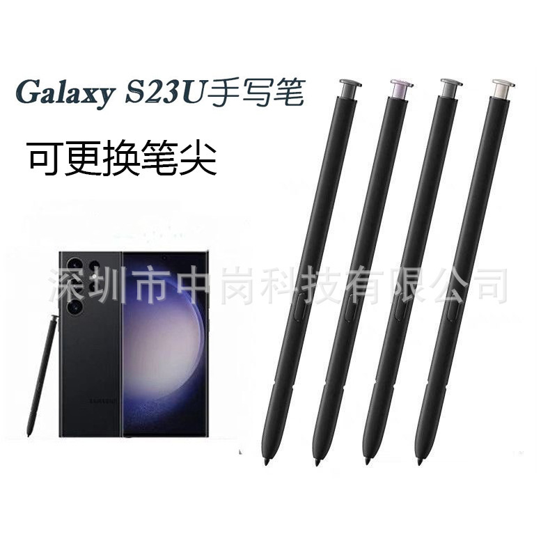For Samsung S23Ultra stylus touch S9180 touch pen S23U stylus boutique interchangeable nib