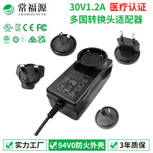 30v1.2a��Դ����������ETL CE��ҽ����֤24V/30V 36W��Դ������