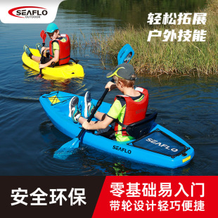 SEAFLO��ͯ��Ƥ��ͧ���ϴ���ľ�۴���������ˮ����ߌW�����ڻ���