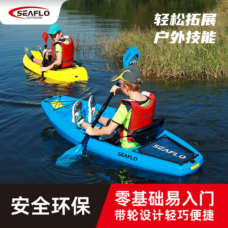SEAFLO Kids Boat Kayak Plastic Boat Canoe Paddle Life Jackets Water Toys Student Export Rowing