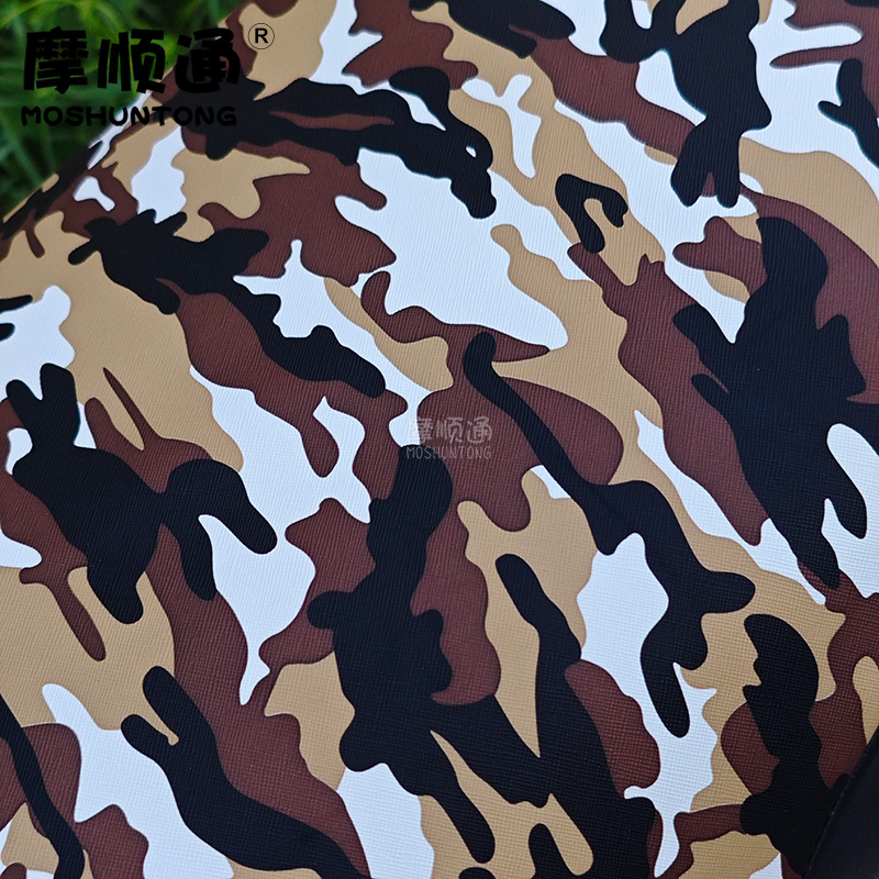 Electric Motorcycle Sun Protection and Waterproof Seat Cushion Cover Battery Car Pedal Camouflage Seat Cushion Cover Scratch-Resistant Leather Cover