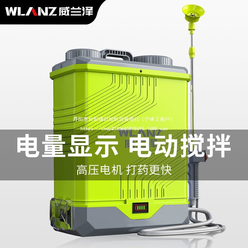全自动搅拌电动喷雾器打药机新款高压农用锂电池喷雾机打药