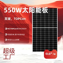 太阳能发电机;锂电池;光伏组件