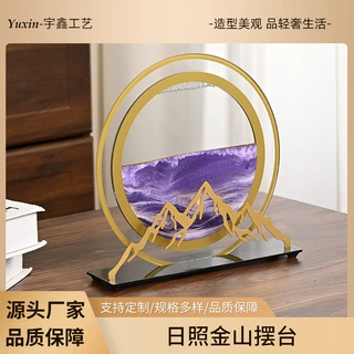 日照金山流沙画摆件简约创意玻璃沙盘摆设家居客厅玄关装饰件定制