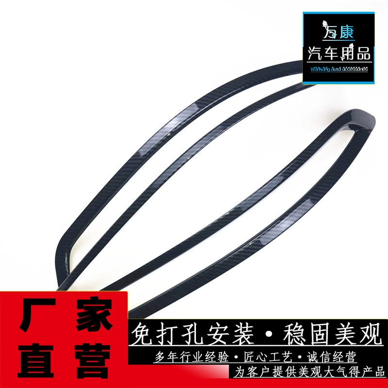 Подходит для 20-21 идеального ONE заднего тумана фонарь декоративные детали ABS модифицированный специальный модернизированный патч интерьера