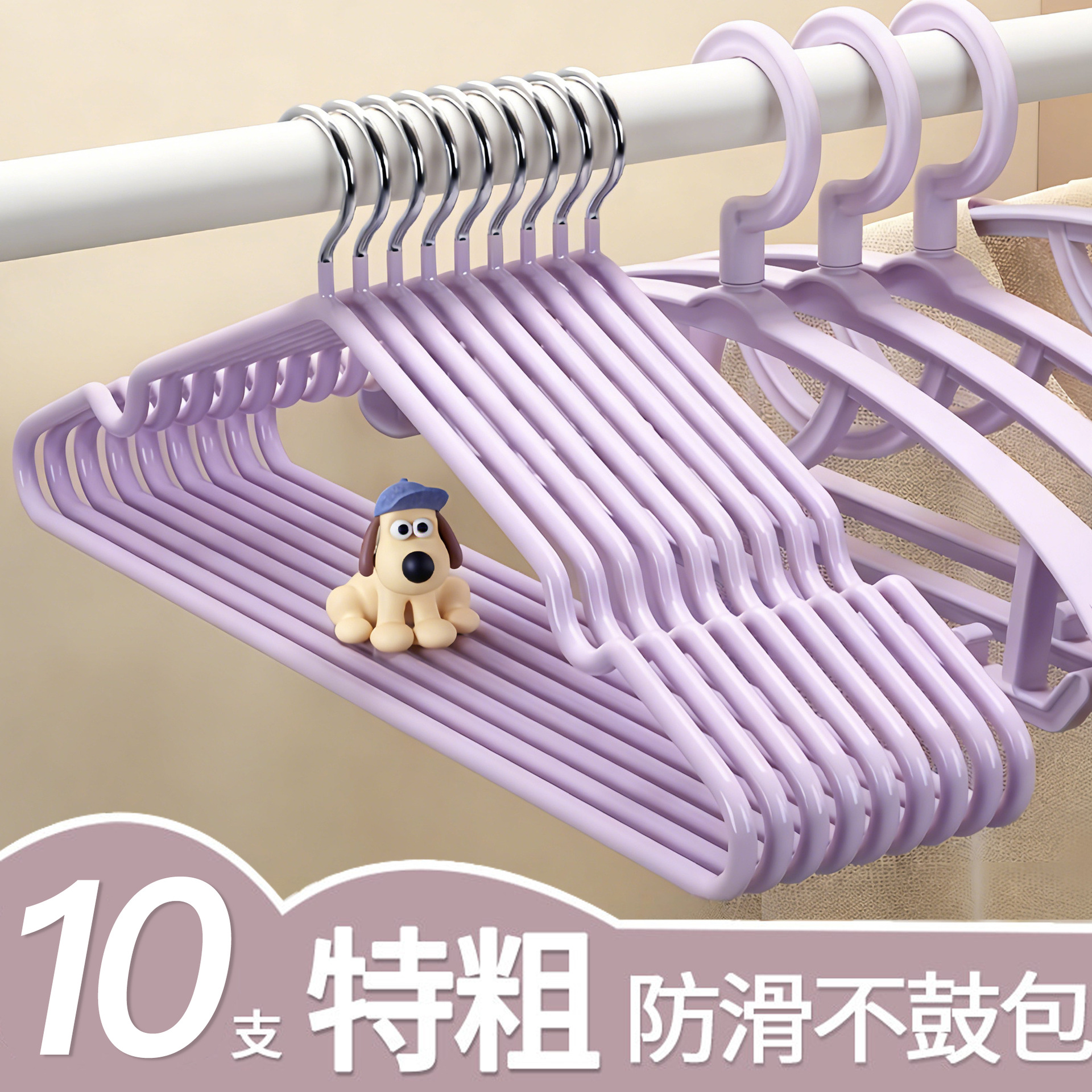 Seamless Clothes Hanger for Home Use, Anti-Shoulder Marks, Enlarged Windproof, Anti-Slip, Suitable for Student Dormitories, Drying Clothes Rack