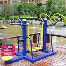 户外健身器材大全室外小区广场公园体育用品老年人运动家用漫步机