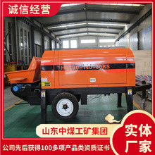 细石混凝土输送泵销售报价细石混凝土输送泵品牌厂家混凝土输送泵