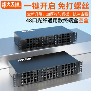 ������48�ڹ��w�K�˺�SC/FC/LC/ST��ģ��ģ�C��ʽβ�w�۽Ӻ�