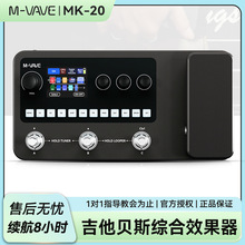 M-VAVE MK-20늼����C��Ч����ؐ˹loop����ѭ�h���ęC������