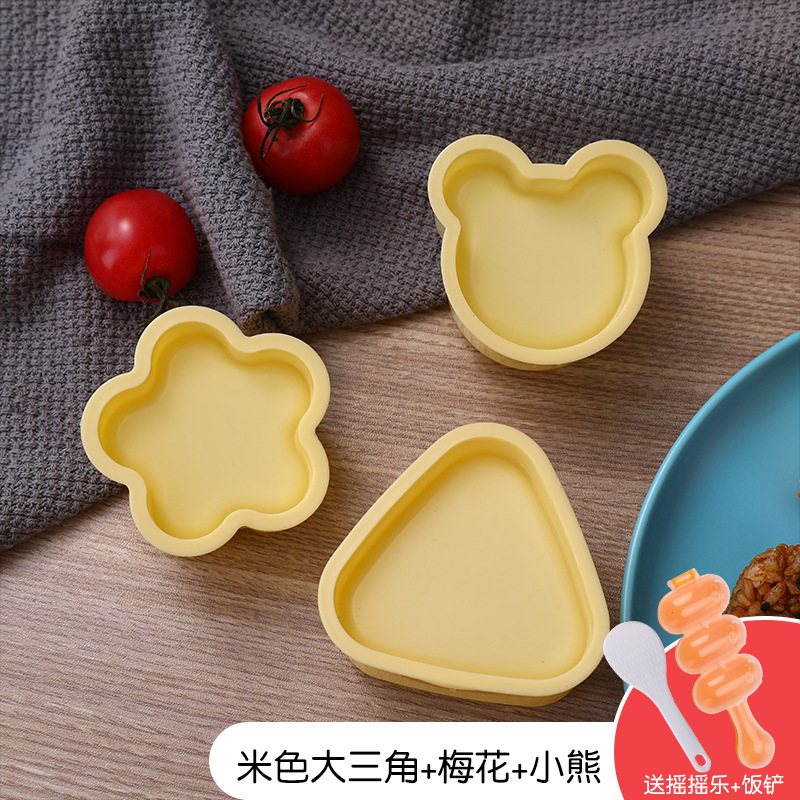 送摇摇乐+饭勺】饭团模具儿童三角食品级安全家用寿司宝宝喂饭神|undefined