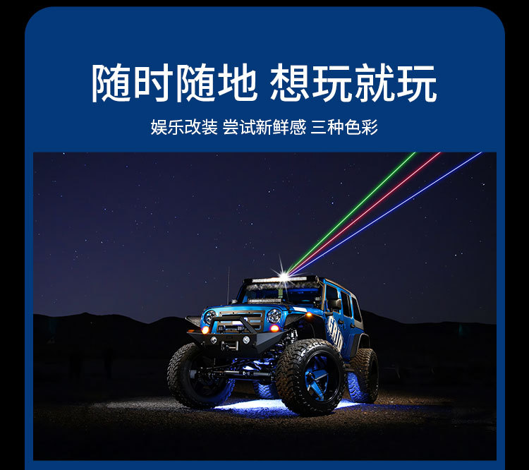 Vehicle-Mounted Remote Pilot Light, Car Laser Cannon, Solar Anti-Rear Collision, High-Speed Help, Anti-Fatigue Flash Warning Light