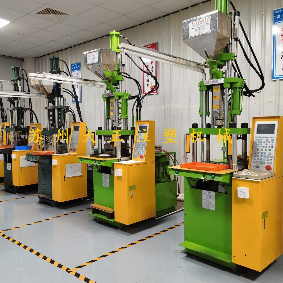 供应立式注塑机 连接器线束电子注塑机 LED中小型专用注塑成型机