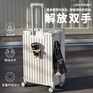 New multifunctional luggage case aluminum frame universal wheel trolley case hook cup holder suitcase boarding password box pio