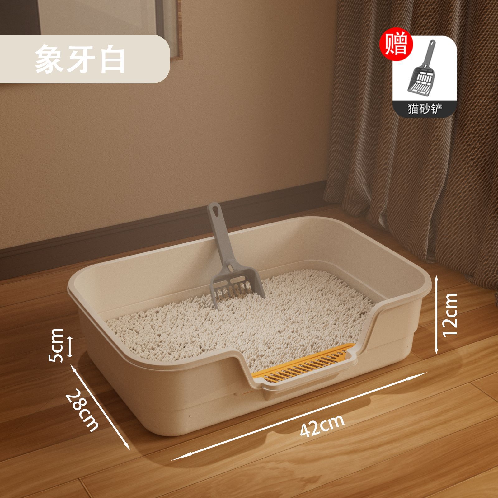 S사이즈 42cm-아이보리화이트