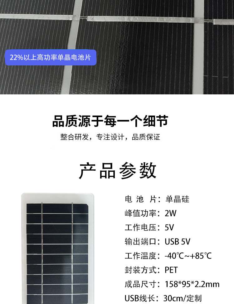 6W5V详情图-2的副本-2_03