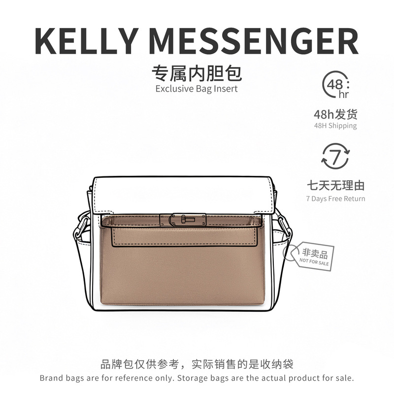 [Satin Fabric] Suitable for Kelly Messenger Lunch Box Bag Inner Lining Protection and Storage Bag