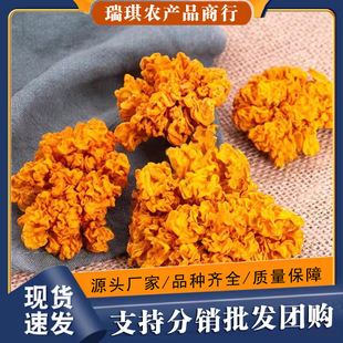 �����؛��������Sľ�y������خa�������ʳ�Ĺٷ���Ş��100g