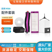 �m������ MideV15PRO�ߵؙC��������Ĳļ��m���o�����������m��