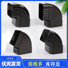 T9J5 wholesale aluminum alloy rainwater pipe elbow 90 degrees 45 degrees 65 degrees corrugated pipe elbow fittings fittings joint