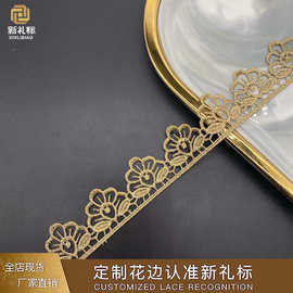 蕾丝玫瑰金花边现货金线条码童装镂空饰品辅料水溶金色花边厂家