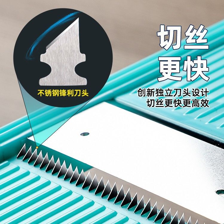 多用商用方丝粗丝细丝切丝器土豆丝切片擦丝擦片抛丝器插菜板|undefined
