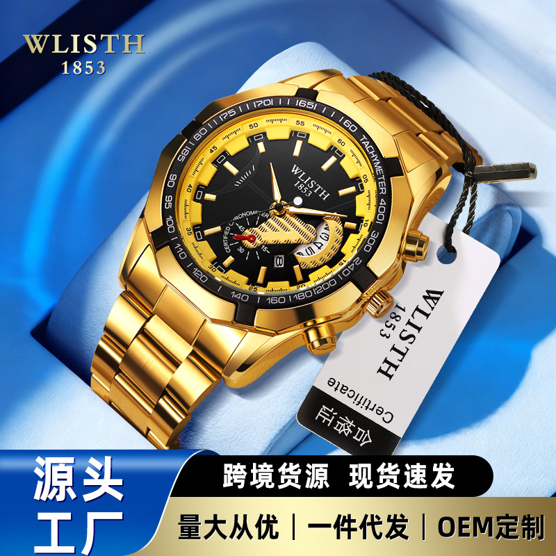 Foreign trade watch large dial quartz watch calendar steel belt men's watch fashion casual men's watch cross-border watch wholesale