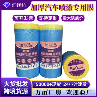 ��܇�����ڱ�Ĥ�Ӻ񲻵��ᴬ��܇�����T���y�������͸ߜر��oĤ