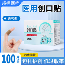 �t�Ä����N͸�ℓ���N���Â���ֹѪ�N���˃�ͯ��ĥ�_100Ƭ�b