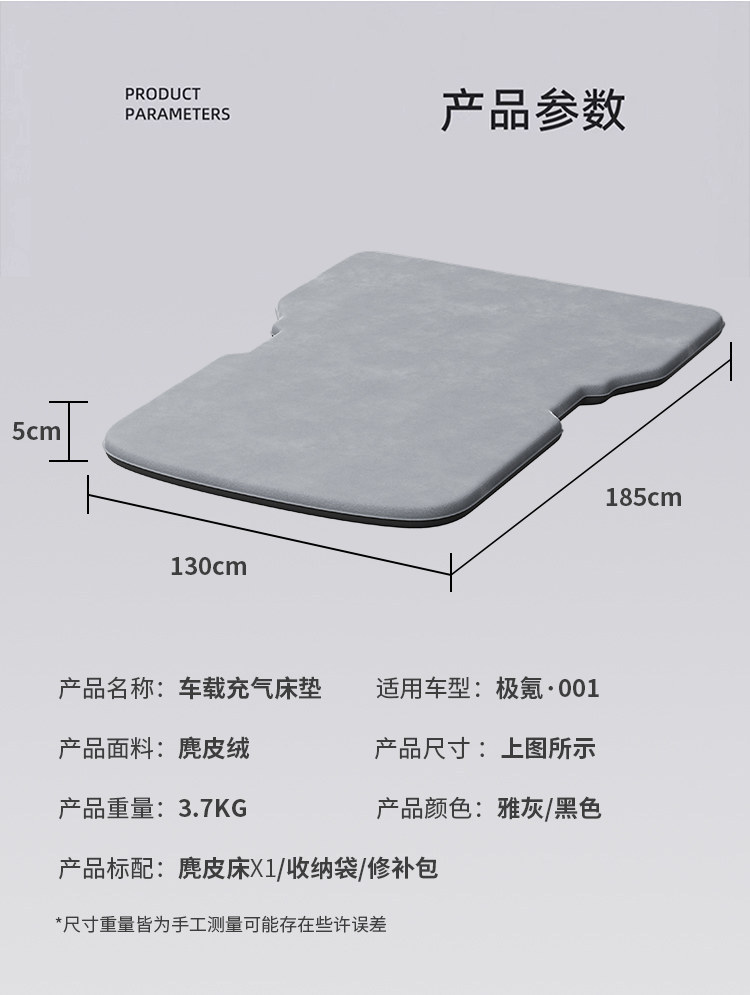 Suitable for Zeekr 001 Bed Mat, Car Trunk Sleeping Mat, Camping Equipment, Sleeping Gadget, Rear Seat Bed, Inflatable Bed