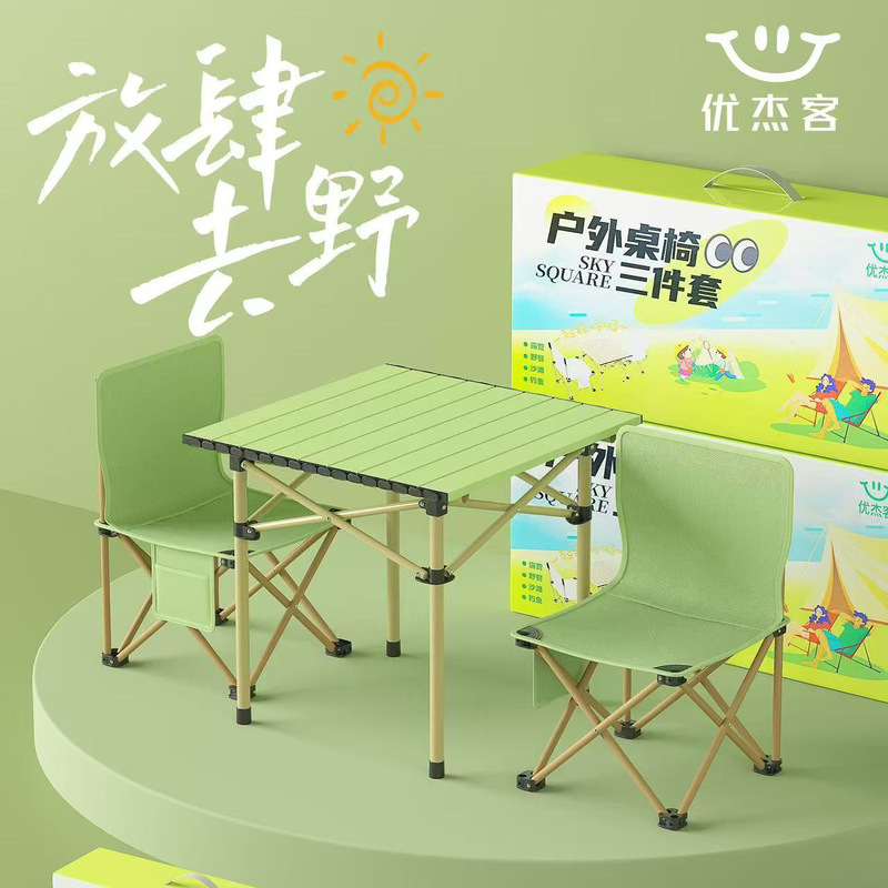 ポータブル折りたたみテーブル、アウトドアキャンプテーブルと椅子セット、ピクニック屋台、バーベキューナイトマーケット、エッグロールテーブル、小さなテーブルの完全なセット|undefined