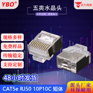 RJ45RJ50�~��������10P10C�~��僽�͸��ɫ���w��W�jˮ���^
