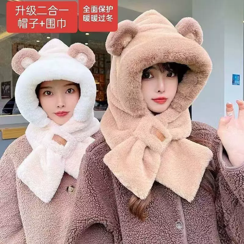 冬季小熊帽子热销款护耳两件套一体百搭骑车保暖加厚女冬天帽子