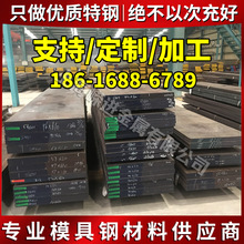 供应哈氏合金C276圆钢圆棒钢管 板材带材锻件配件 零售切割