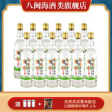 台湾高粱酒绵柔浓香型国产白酒(窖藏)5年52度600ml整箱