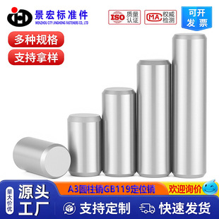 A3̼䓃��^��߅�A����λ�Ngb119�̶��Nᔌ����N��M4M5M6M8-M20mm