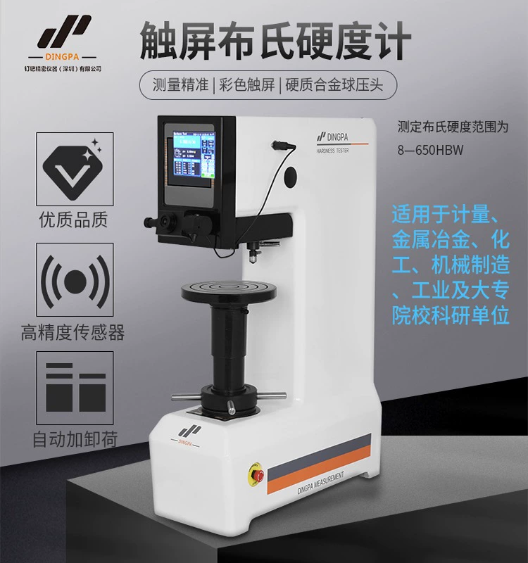 Электронный цифровой дисплей твердомер по Бринеллю HB-3000B настольный чугун сталь полностью автоматический твердомер по Бринеллю