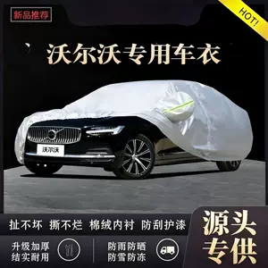 Volvo Xc60 S60 S90 Xc40 C40 S80L üçün qalınlaşdırılmış, günəş və yağış qoruyucu örtük