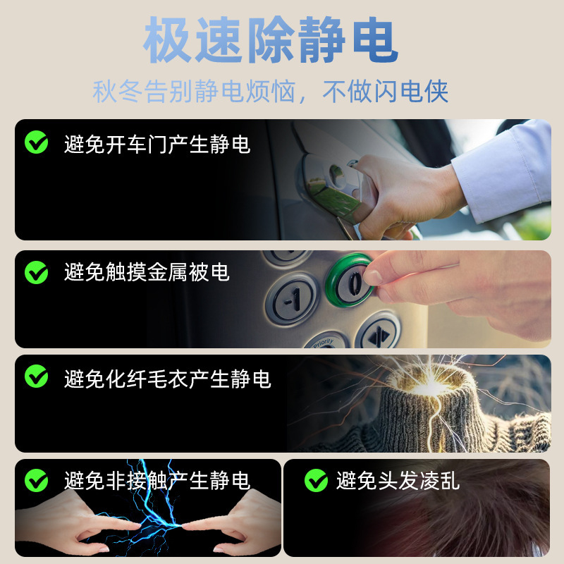 防静电手环男士女冬季人体无线无绳消除去静电腕带抗静电释放神器|undefined