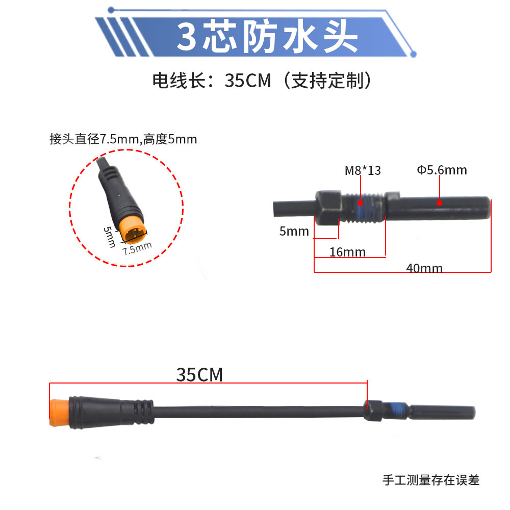 Bicicleta eléctrica scooter freno de disco de aceite interruptor de apagado inducción magnética cable roto conducción coche 2 núcleo 3 núcleo 2A2Y conexión